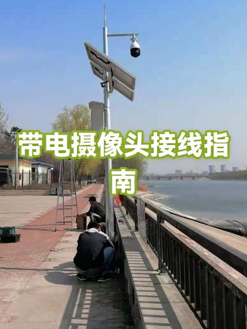 断了电监控摄像头还可以看到吗游戏截图