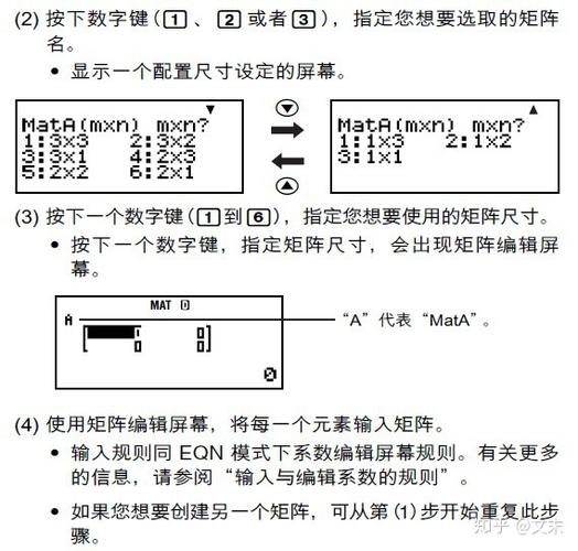 卡西欧fx991cn考研使用技巧缩略图