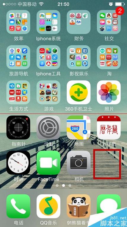 iphone桌面布局缩略图