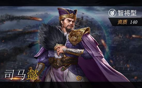 三国志姜维传安卓缩略图