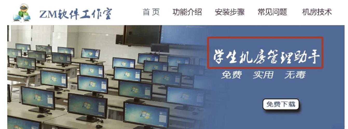 网线找谁安装游戏截图