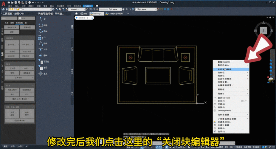 下载免费cad快速看图缩略图
