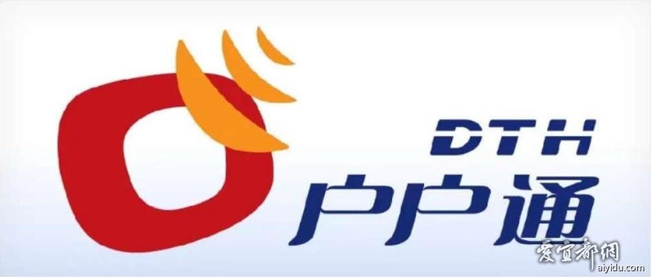北斗定位户户通游戏截图
