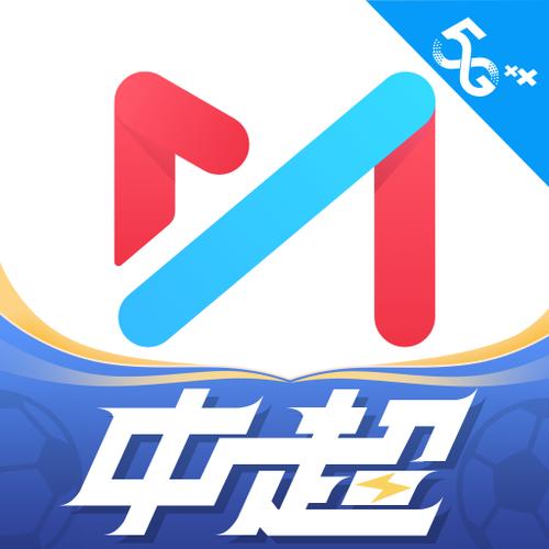 免费下载咪咕视频缩略图