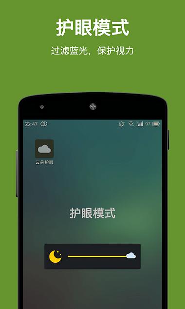 暗屏大师app图标
