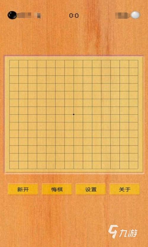 双人同屏五子棋缩略图