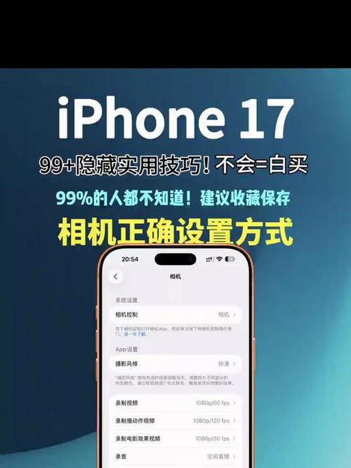 苹果17pro怎么设置熄屏缩略图