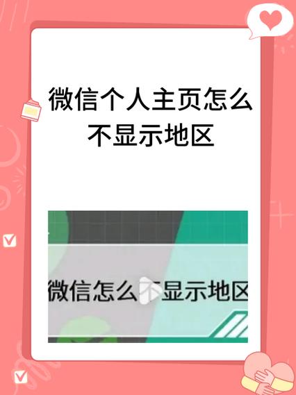 cf手游个人主页怎么不显示缩略图