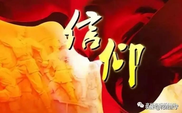 真实的信仰讲章缩略图