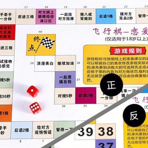 所有棋类游戏缩略图