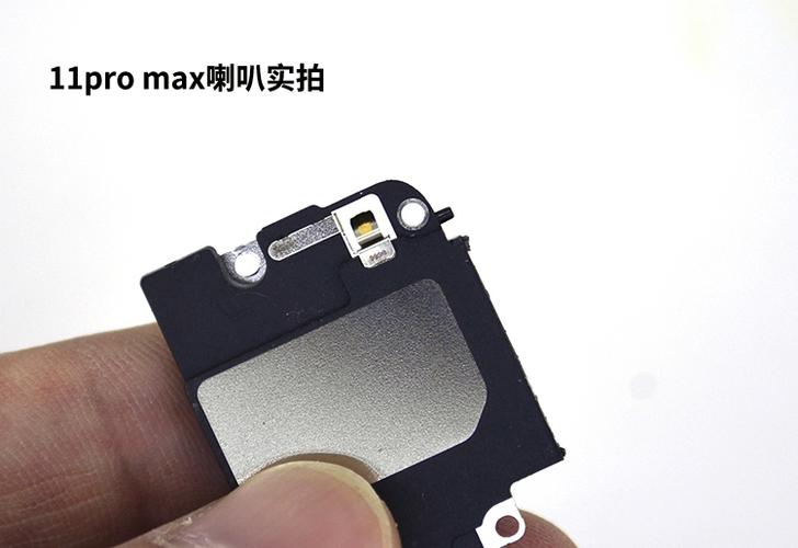 苹果11是一个喇叭还是两个喇叭缩略图