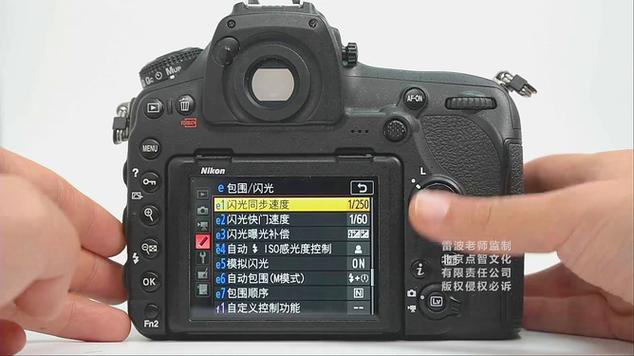 尼康D5000闪光灯不闪游戏截图