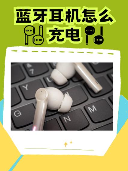 蓝牙耳机pleasecharge什么意思缩略图