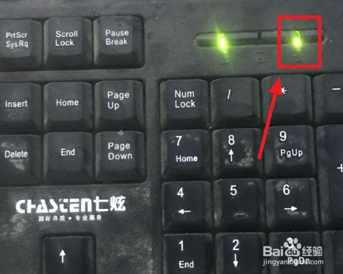 87键键盘第三个灯怎么关缩略图