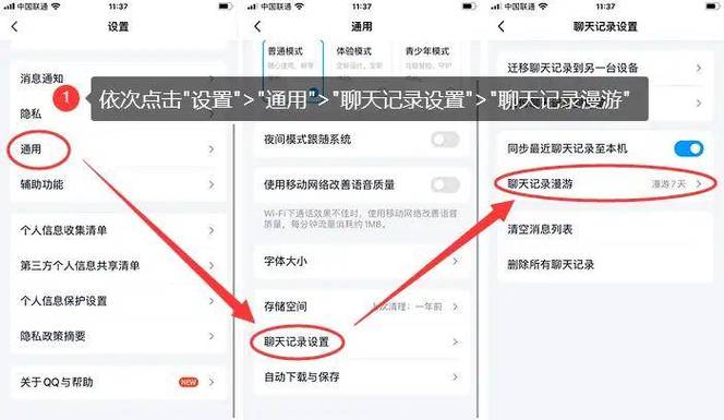 如何恢复通话删除的记录图标