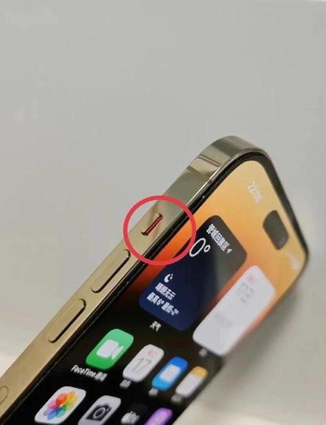手机自己一直减少音量缩略图