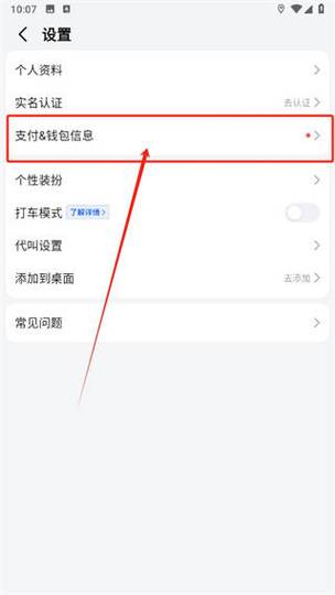 云闪付退款显示退款成功,但是钱没到缩略图
