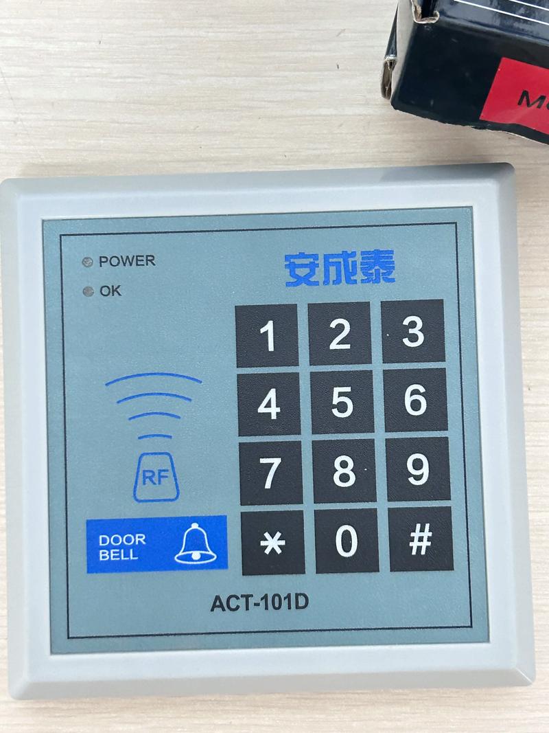 购买门禁万能钥匙游戏截图