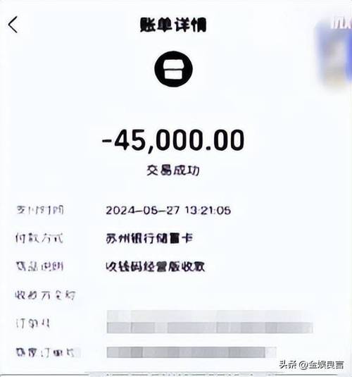 支付宝一次转账最多能转多少游戏截图