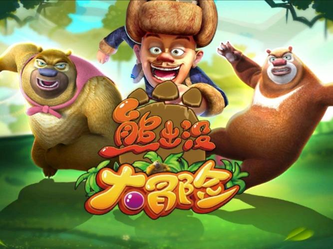 熊出没大冒险v1.0.2版本更新内容图标