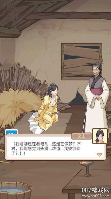 本宫重生了免广告内置gm菜单游戏截图