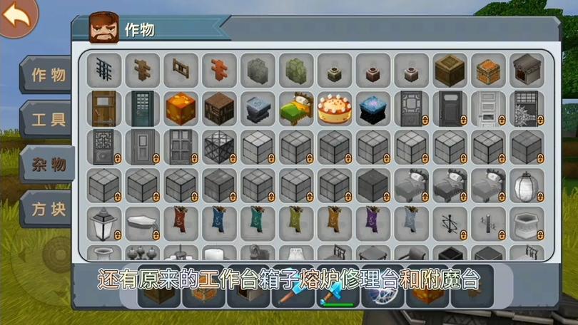 我的世界迷你世界材质包下载文件缩略图