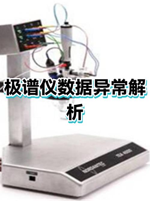 数据解析异常缩略图