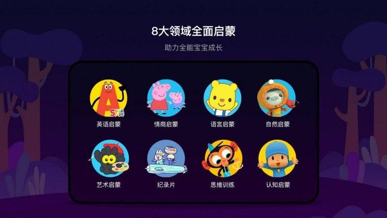 优趣是什么平台缩略图
