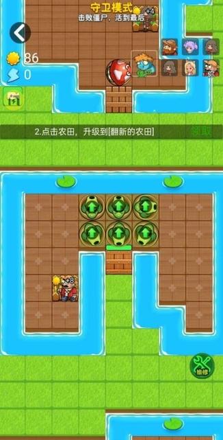 别惹农夫游戏破解版免广告最新版游戏截图