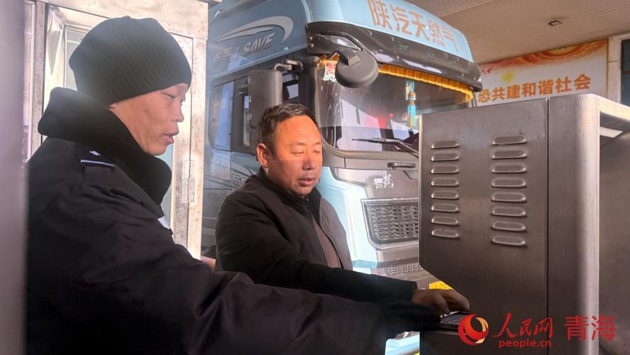 身份证核验图标