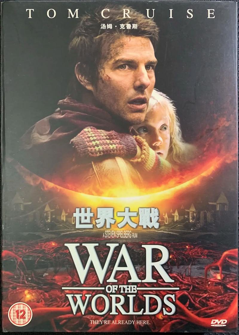 世界大战1914最新版缩略图