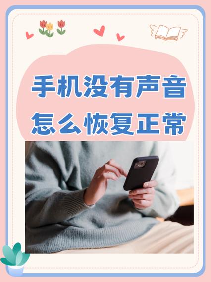 苹果7来电没有声音怎么回事缩略图