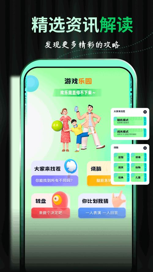 西西辅助软件网缩略图