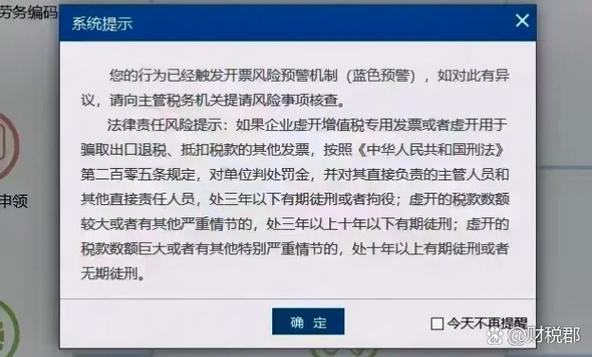 风控怎么解除最简单方法缩略图