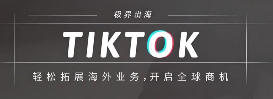 tk跨境电商平台官网游戏截图