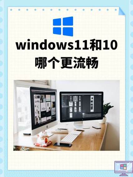 win10哪个最流畅缩略图