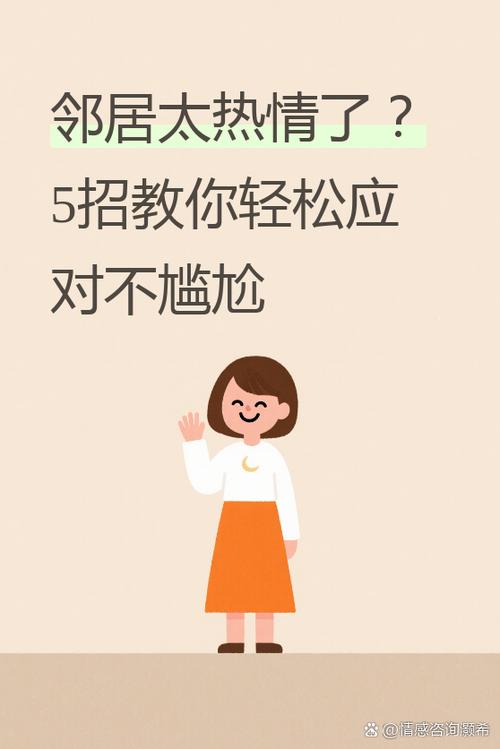 附近的人聊天软件缩略图