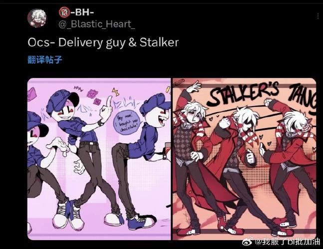 your boyfriend game在哪里可以玩缩略图
