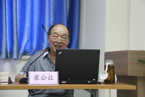 郑州中医院崔公让游戏截图