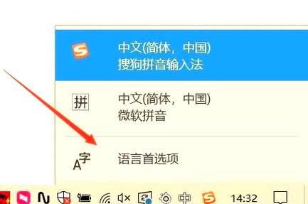 win10日语输入法无法安装缩略图