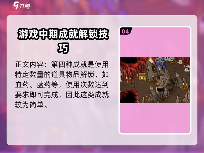 史诗幻想5技能缩略图