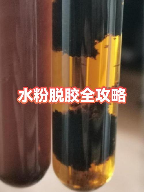 脱胶水粉怎么做