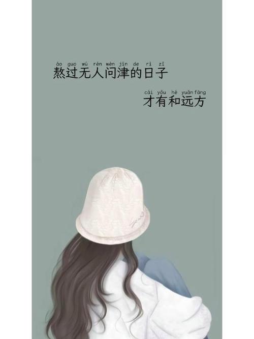朋友圈文案缩略图