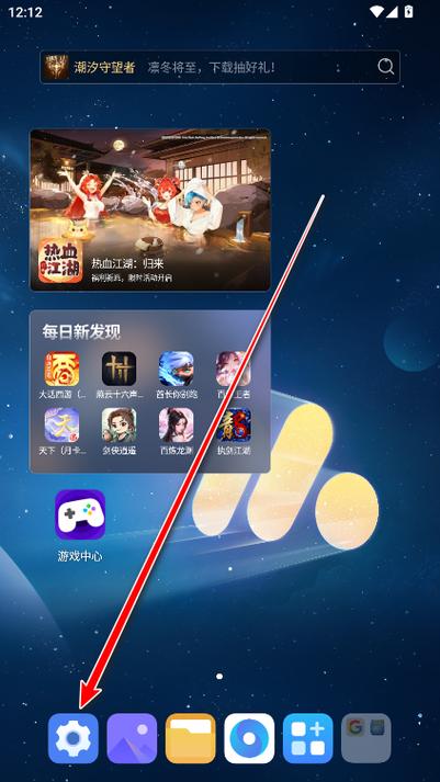 荣耀官网升级包下载游戏截图