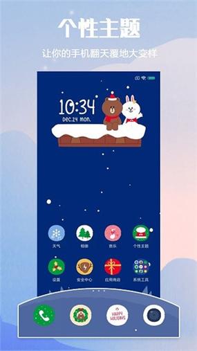 小米主题商店国际版特色缩略图