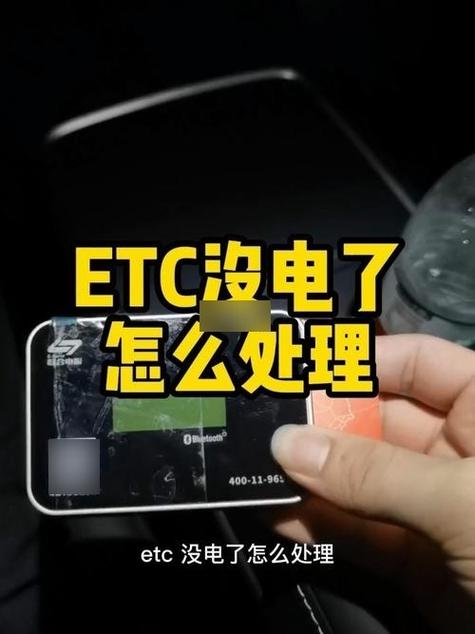 汽车电瓶没电了怎么锁车门游戏截图