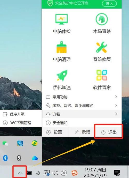 电脑触摸屏怎么关闭触摸游戏截图