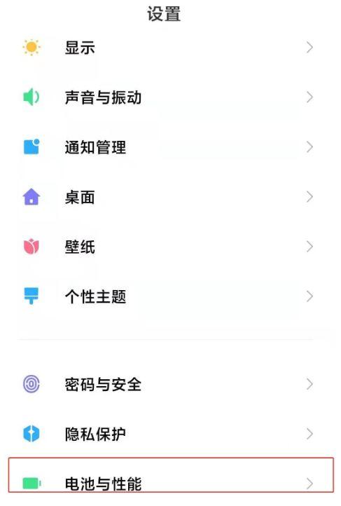 红米k30桌面布局怎么设置缩略图