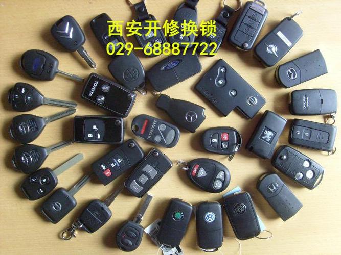 附近汽车钥匙修配店游戏截图