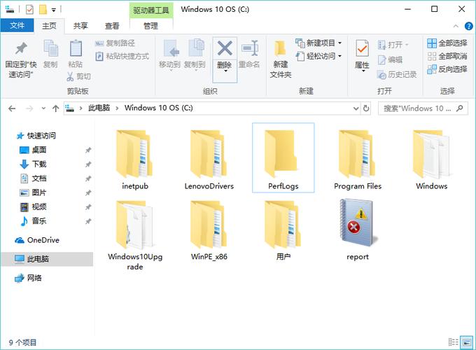 文件管理器缩略图